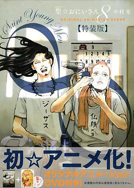 2013年8月上映的高分电影汇总,【必看推荐】建议收藏