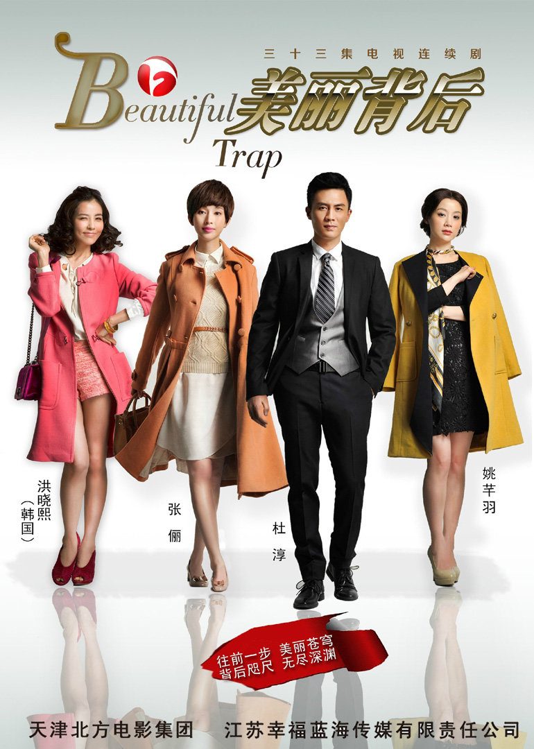 2014年11月播出的高分电视剧汇总,你追过哪部?