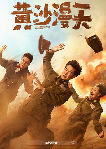 2025年5月上映的高分电影汇总,【必看推荐】建议收藏