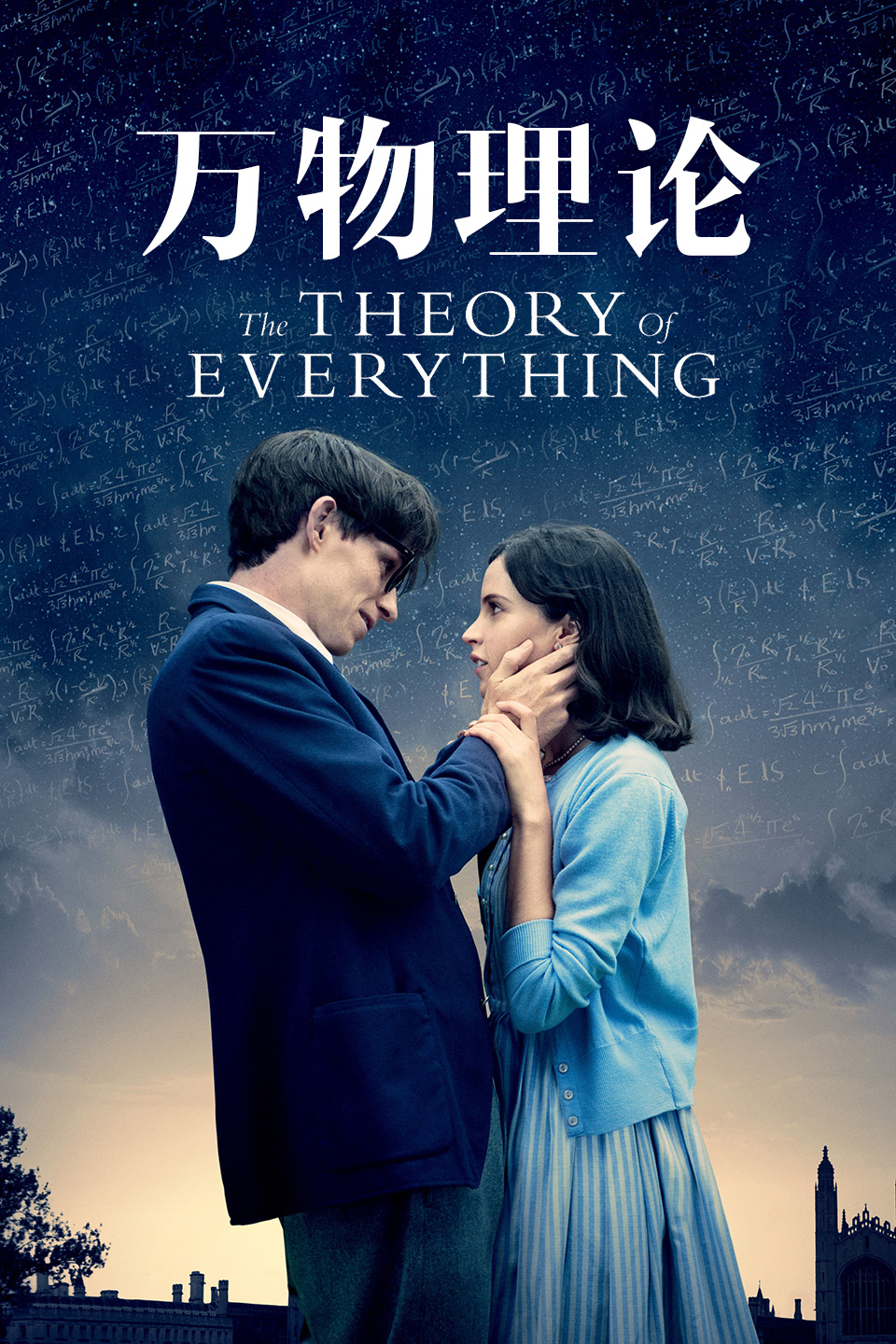 2014年11月上映的高分电影汇总,【必看推荐】建议收藏