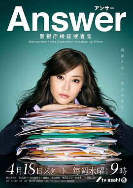 2012年4月播出的高分电视剧汇总,你追过哪部?