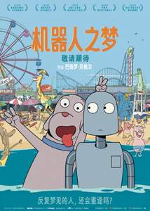 2024年6月上映的高分电影汇总,【必看推荐】建议收藏