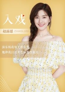 2021年4月播出的高分电视剧汇总,你追过哪部?