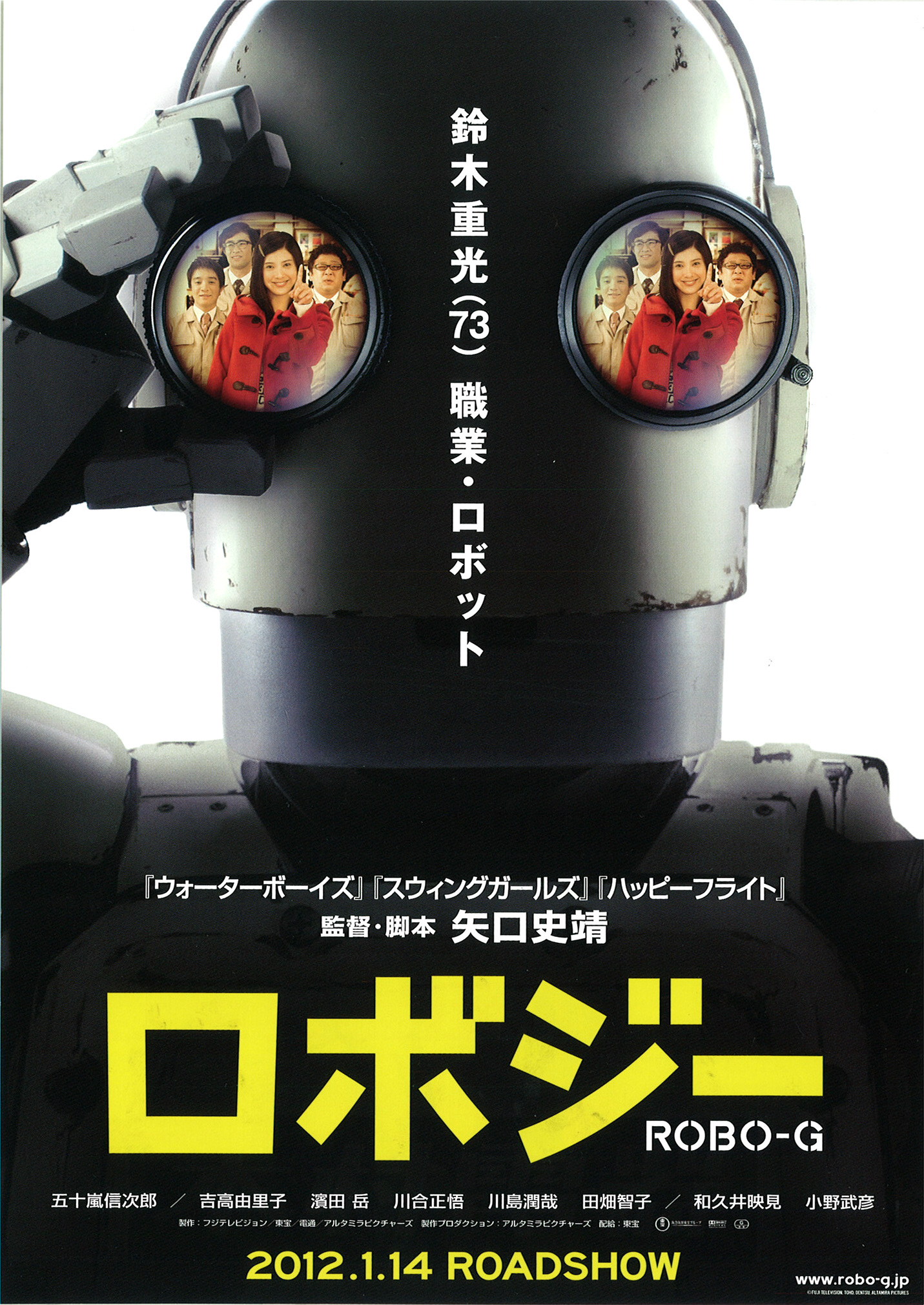 2012年1月上映的高分电影汇总,【必看推荐】建议收藏