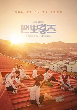 2018年12月播出的高分电视剧汇总,你追过哪部?