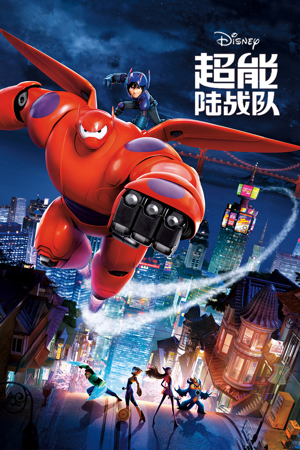 2015年3月全国电影票房28.84亿！《超能陆战队》4.88亿占比16.92%