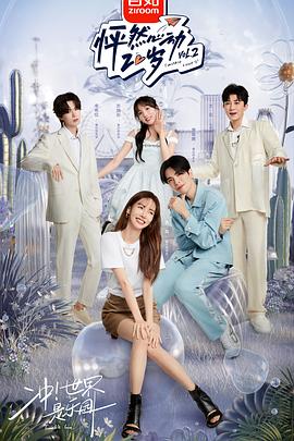 2022年6月播出的高分电视剧汇总,你追过哪部?