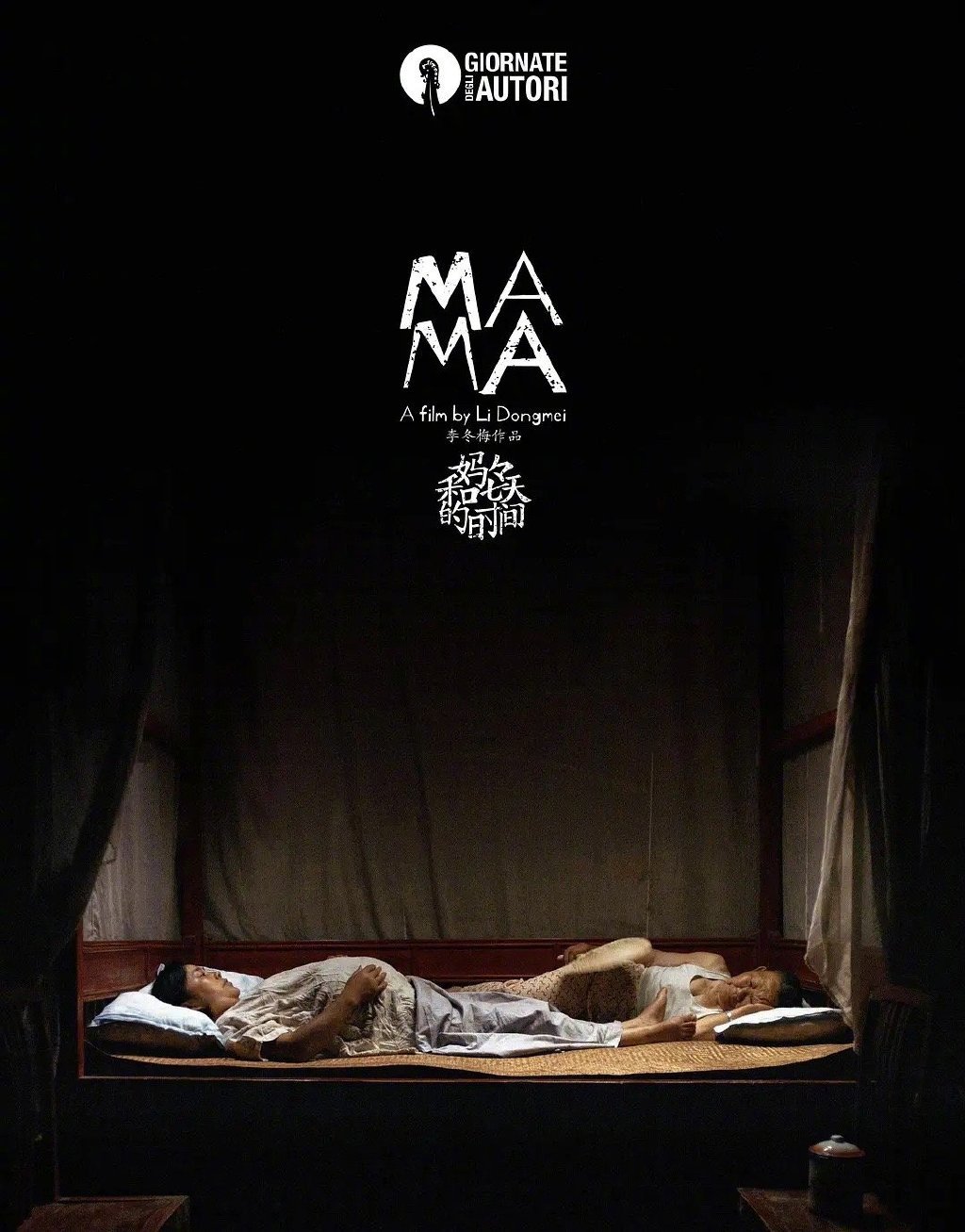 2020年9月上映的高分电影汇总,【必看推荐】建议收藏