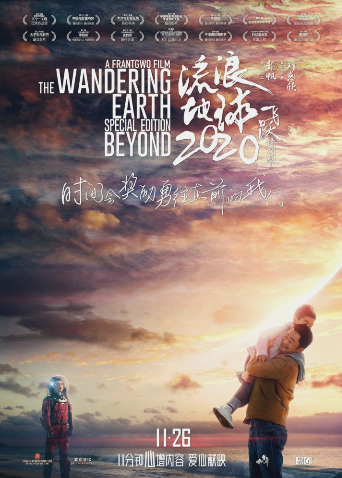 2020年11月上映的高分电影汇总,【必看推荐】建议收藏