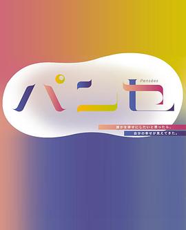 2017年3月上映的高分电影汇总,【必看推荐】建议收藏