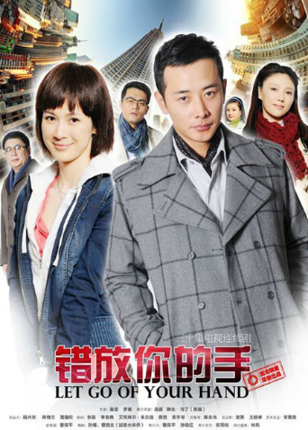 2014年2月播出的高分电视剧汇总,你追过哪部?