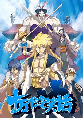 2012年7月上映的高分动漫汇总,有没有你心里的高分动漫