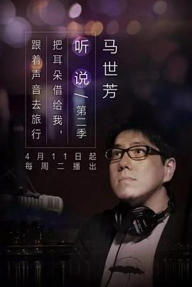 2017年4月上映的高分电影汇总,【必看推荐】建议收藏