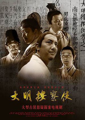 2013年7月播出的高分电视剧汇总,你追过哪部?