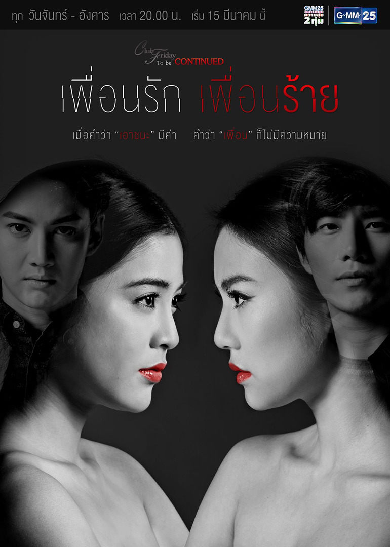 2016年3月播出的高分电视剧汇总,你追过哪部?