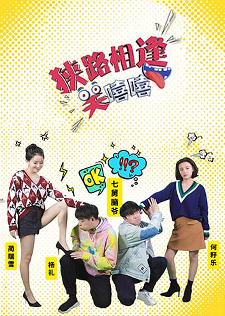 2019年1月播出的高分电视剧汇总,你追过哪部?