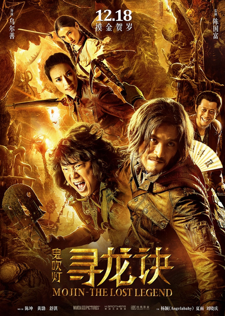 2015年12月上映的高分电影汇总,【必看推荐】建议收藏