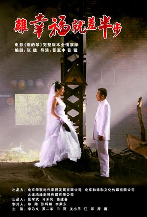 2014年2月上映的高分电影汇总,【必看推荐】建议收藏