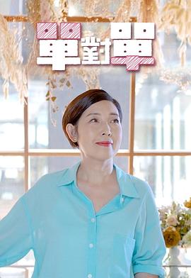 2021年6月播出的高分电视剧汇总,你追过哪部?