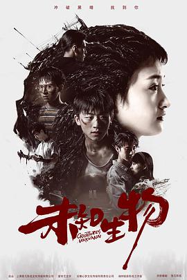 2020年3月上映的高分电影汇总,【必看推荐】建议收藏