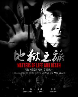 2012年7月上映的高分电影汇总,【必看推荐】建议收藏