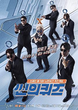 2019年7月播出的高分电视剧汇总,你追过哪部?