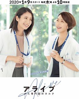 2020年1月上映的高分电影汇总,【必看推荐】建议收藏