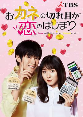 2020年9月播出的高分电视剧汇总,你追过哪部?