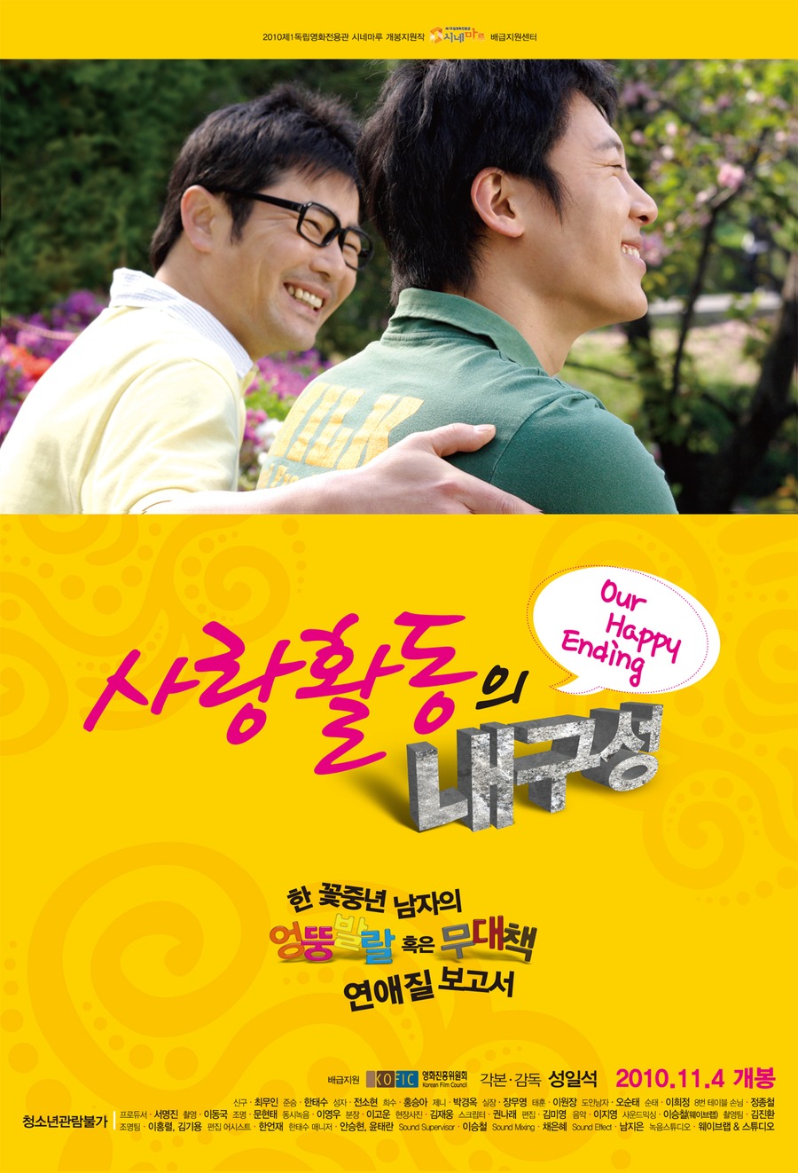 2010年11月上映的高分电影汇总,【必看推荐】建议收藏