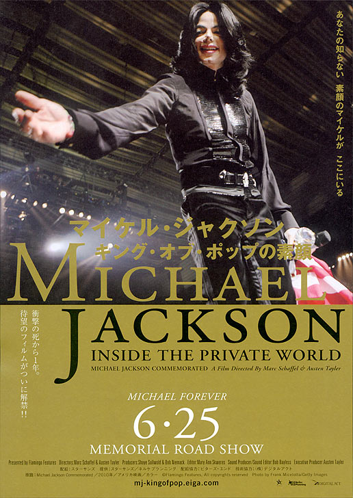 2010年6月上映的高分电影汇总,【必看推荐】建议收藏