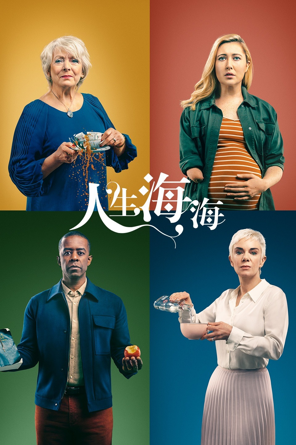 2020年9月播出的高分电视剧汇总,你追过哪部?