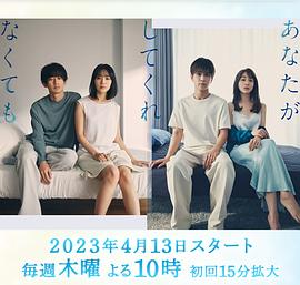 2023年4月播出的高分电视剧汇总,你追过哪部?