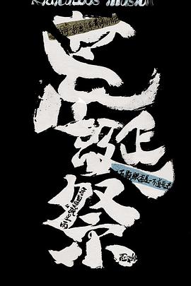 2014年6月上映的高分电影汇总,【必看推荐】建议收藏