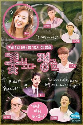 2016年7月播出的高分电视剧汇总,你追过哪部?