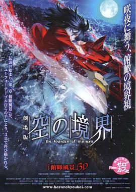 2013年7月上映的高分电影汇总,【必看推荐】建议收藏