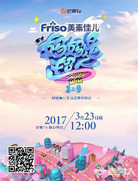 2017年3月上映的高分电影汇总,【必看推荐】建议收藏