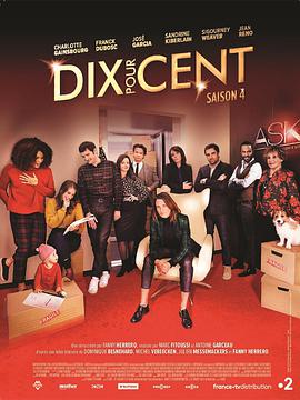 2020年10月播出的高分电视剧汇总,你追过哪部?