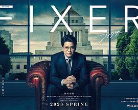 2023年4月播出的高分电视剧汇总,你追过哪部?