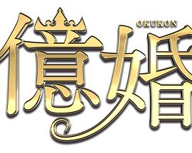 2019年1月上映的高分电影汇总,【必看推荐】建议收藏