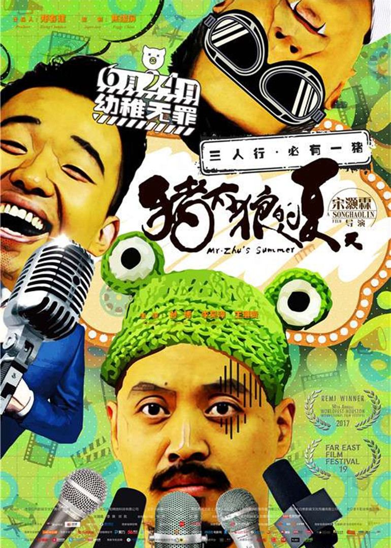 2017年11月上映的高分电影汇总,【必看推荐】建议收藏