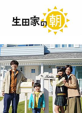 2018年12月播出的高分电视剧汇总,你追过哪部?