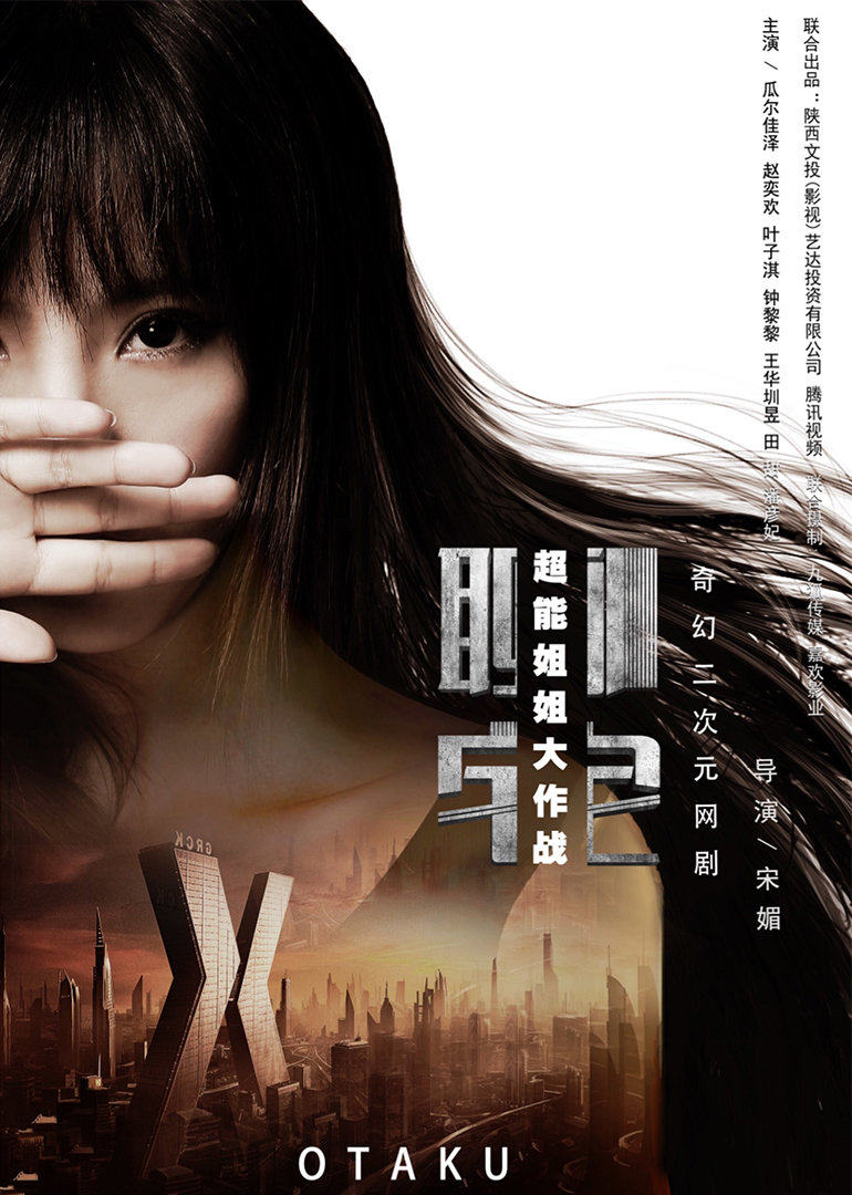 2016年7月播出的高分电视剧汇总,你追过哪部?