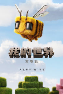 2025年4月上映的高分电影汇总,【必看推荐】建议收藏