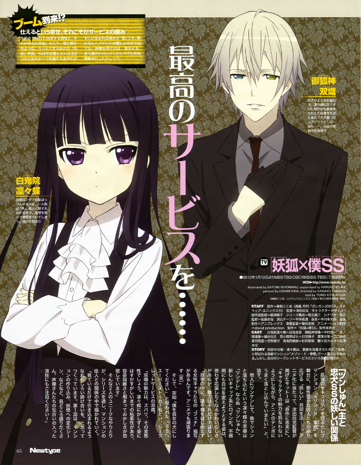 2012年1月上映的高分电影汇总,【必看推荐】建议收藏