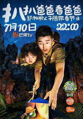 2015年7月上映的高分电影汇总,【必看推荐】建议收藏