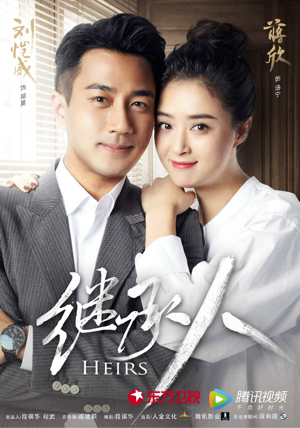 2017年4月播出的高分电视剧汇总,你追过哪部?