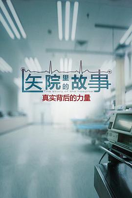 2015年5月上映的高分电影汇总,【必看推荐】建议收藏