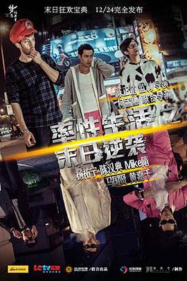 2012年12月上映的高分电影汇总,【必看推荐】建议收藏