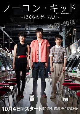 2013年10月播出的高分电视剧汇总,你追过哪部?