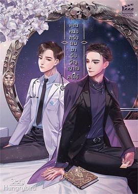 2022年3月播出的高分电视剧汇总,你追过哪部?